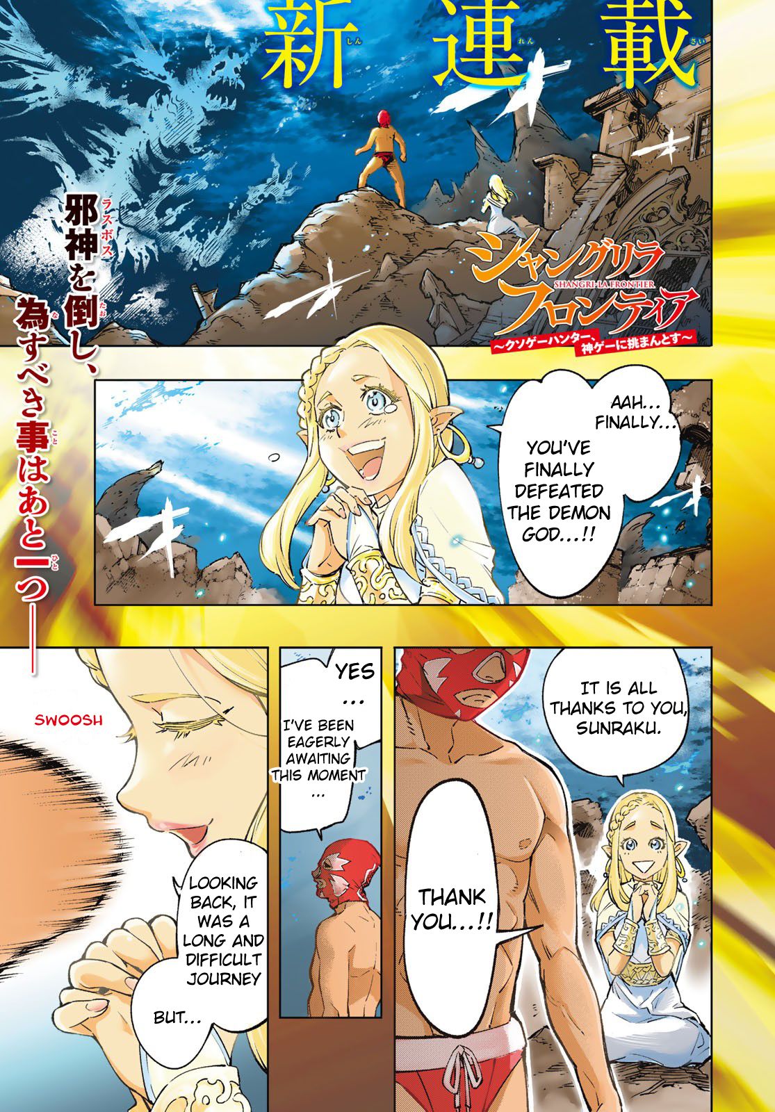 Page 1 of Chapter 1