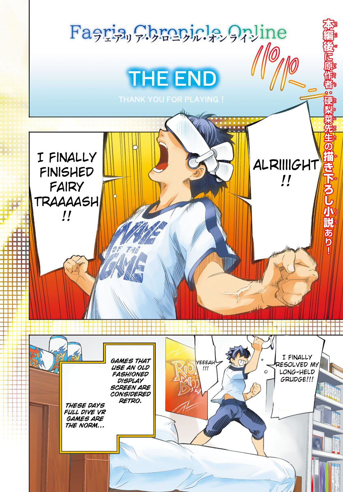 Page 3 of Chapter 1
