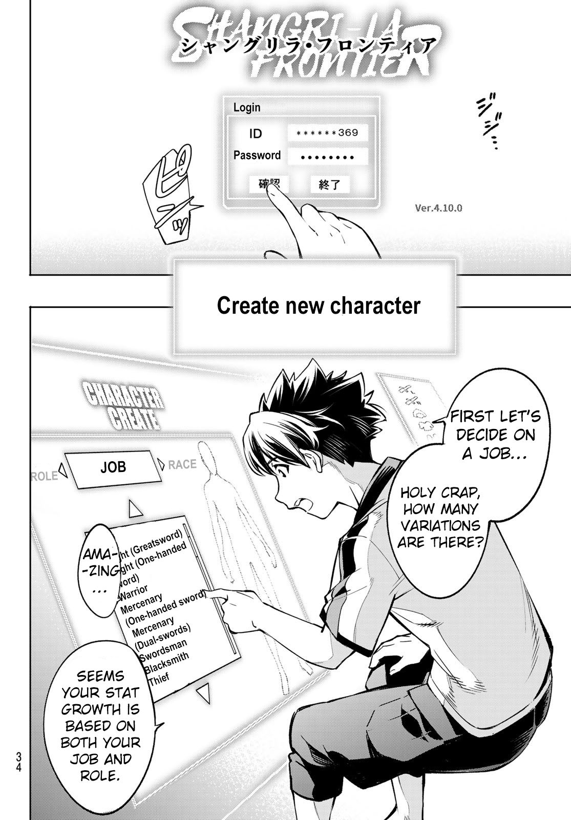 Page 20 of Chapter 1