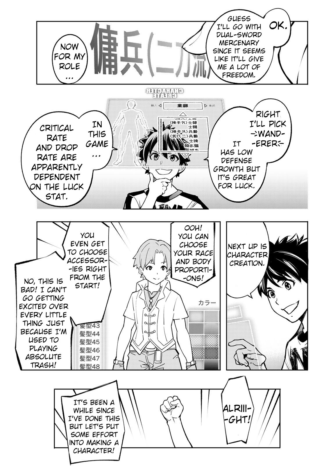 Page 21 of Chapter 1