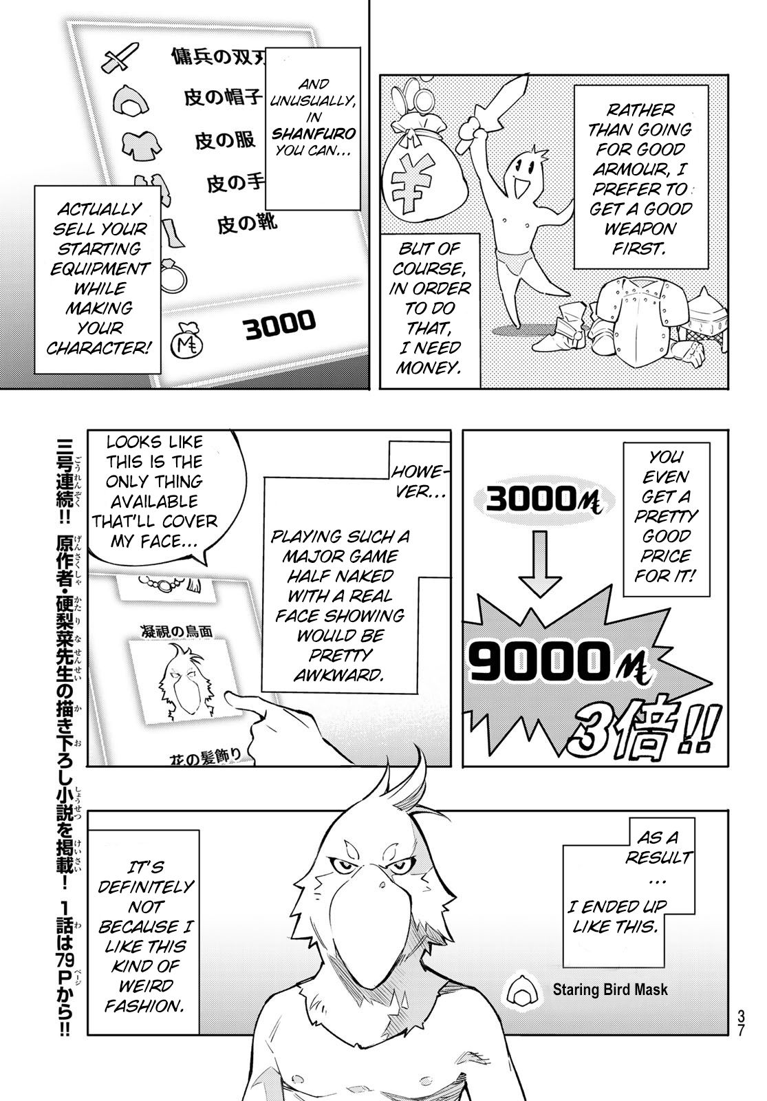 Page 23 of Chapter 1