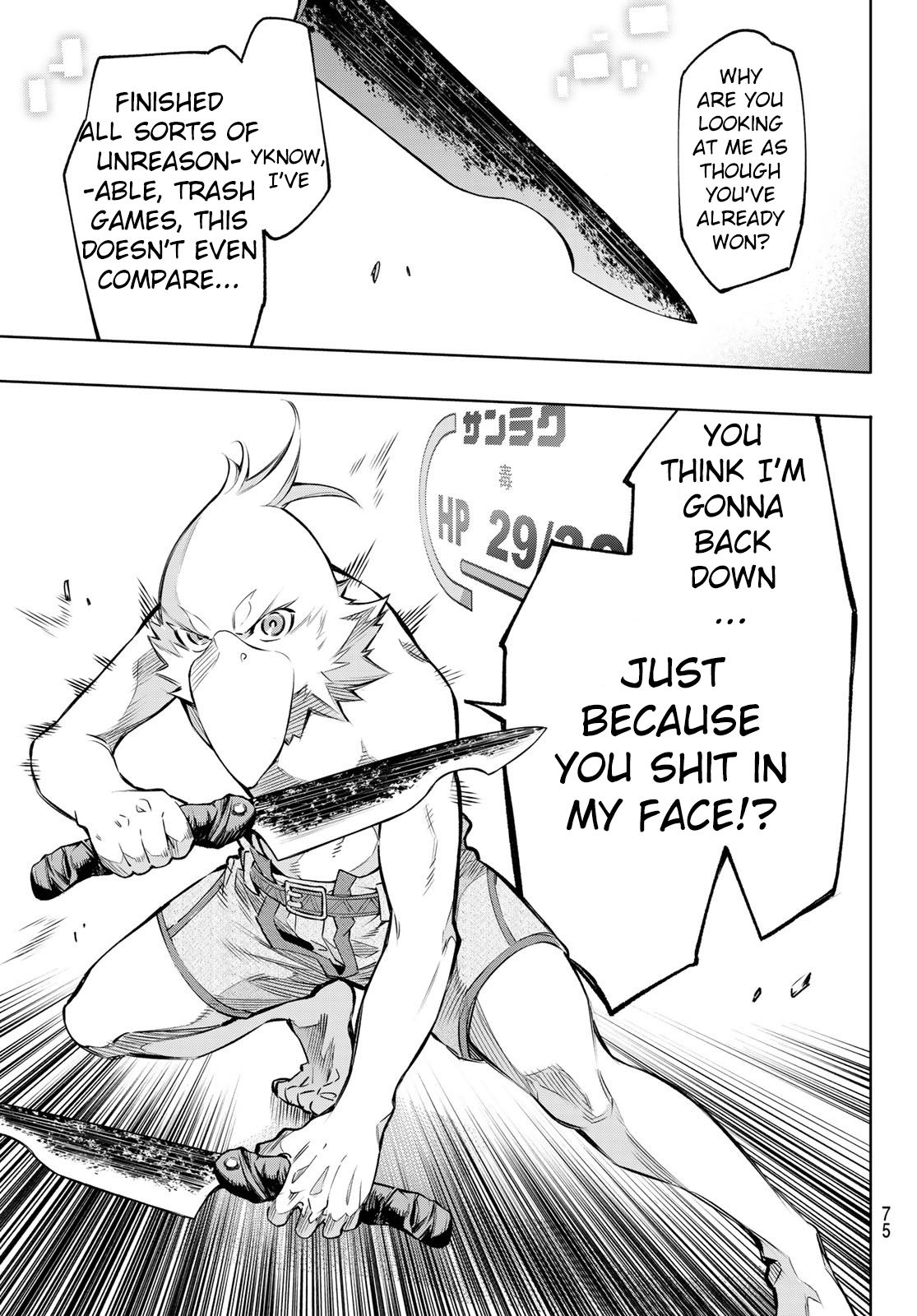 Page 60 of Chapter 1