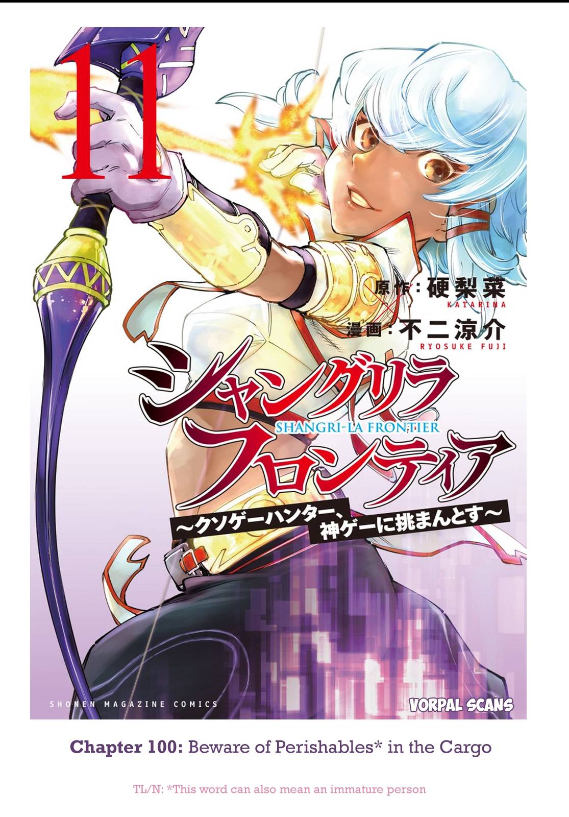 Page 1 of Chapter 100