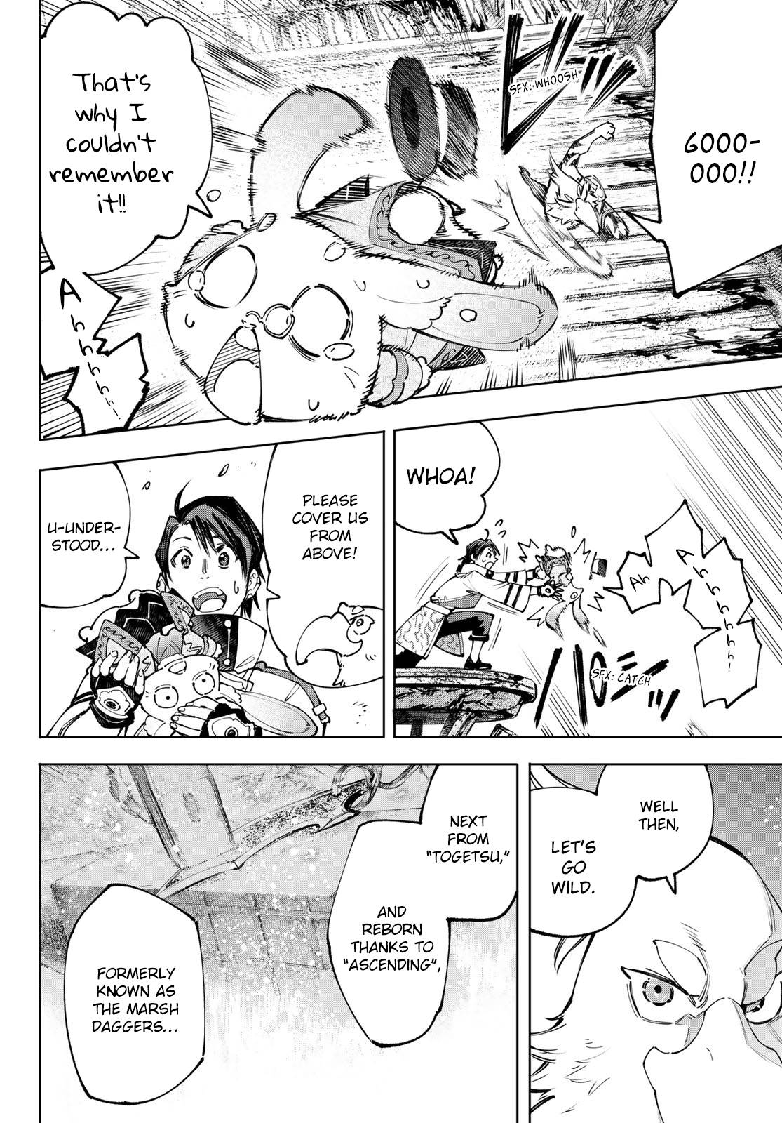Page 5 of Chapter 103
