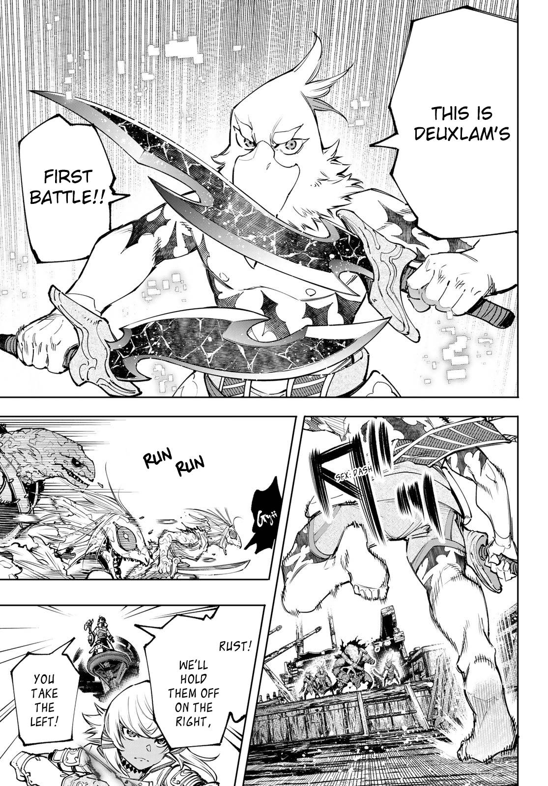 Page 6 of Chapter 103