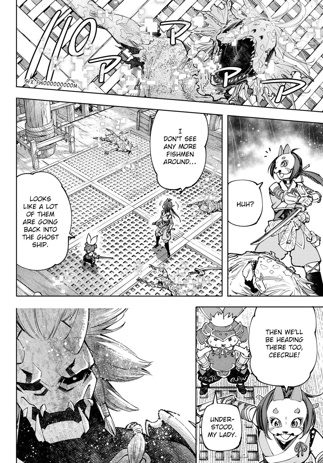Page 15 of Chapter 103