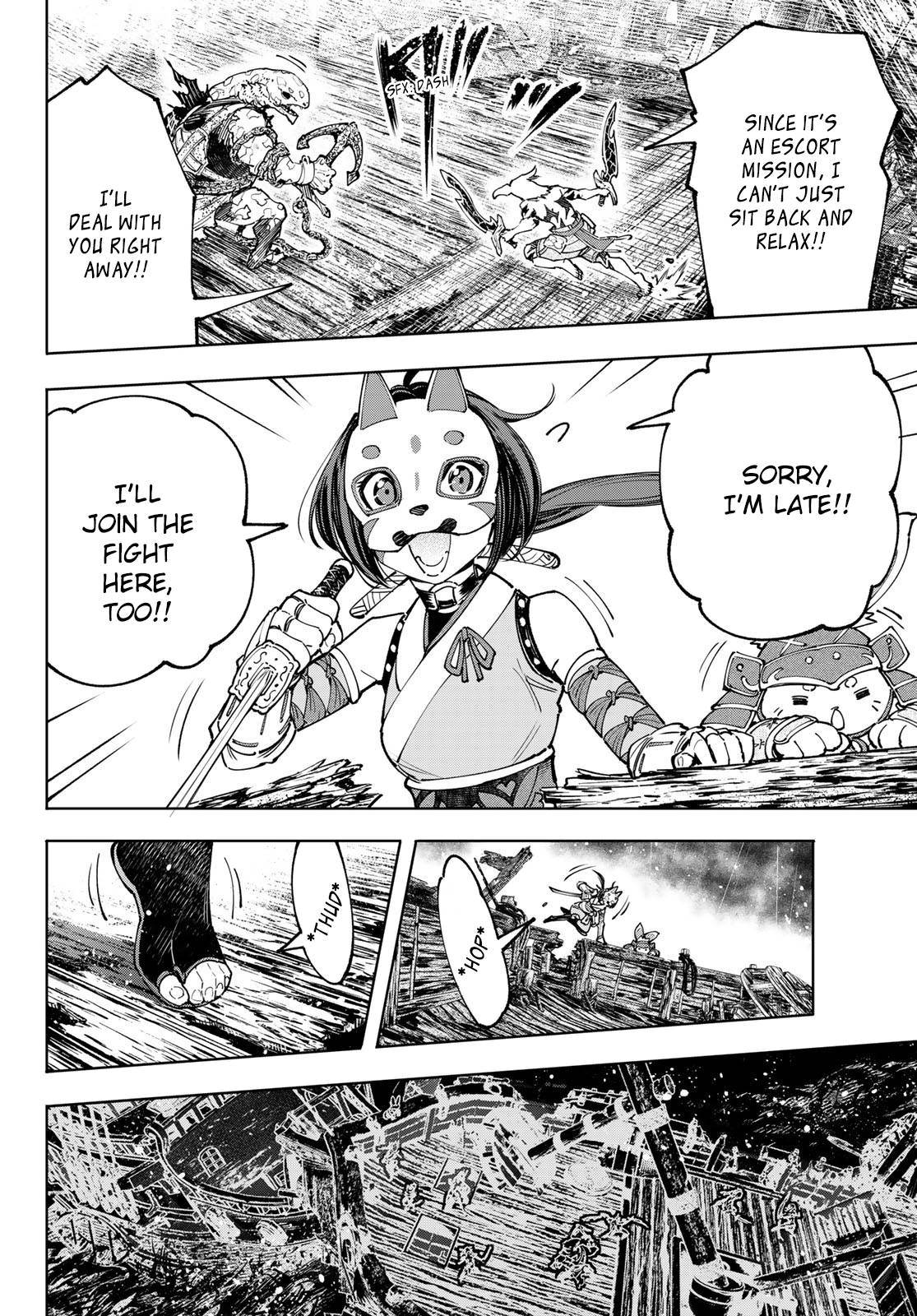 Page 17 of Chapter 103