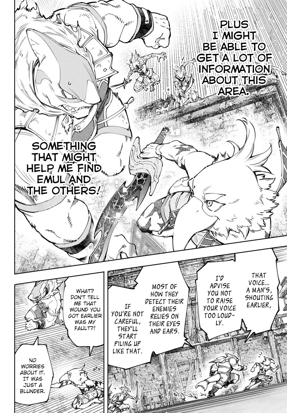 Page 17 of Chapter 105