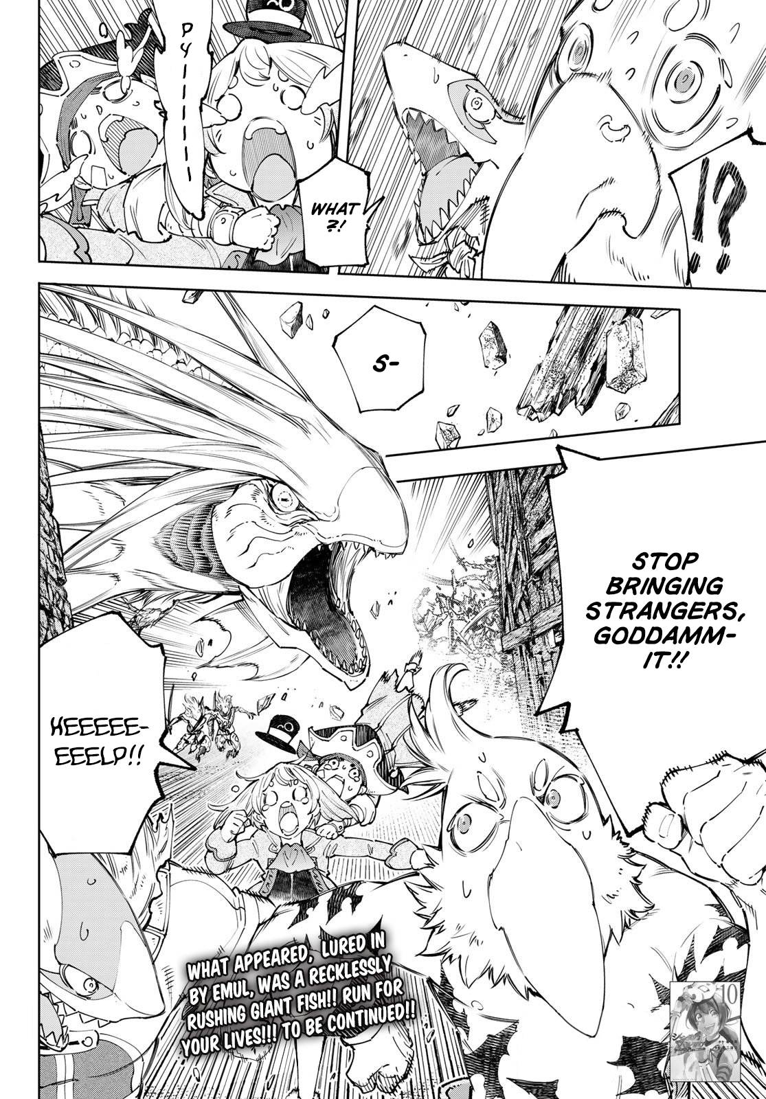 Page 17 of Chapter 107