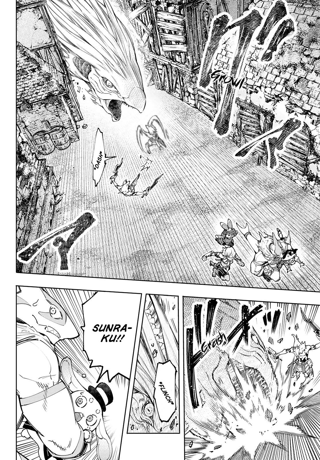 Page 17 of Chapter 108