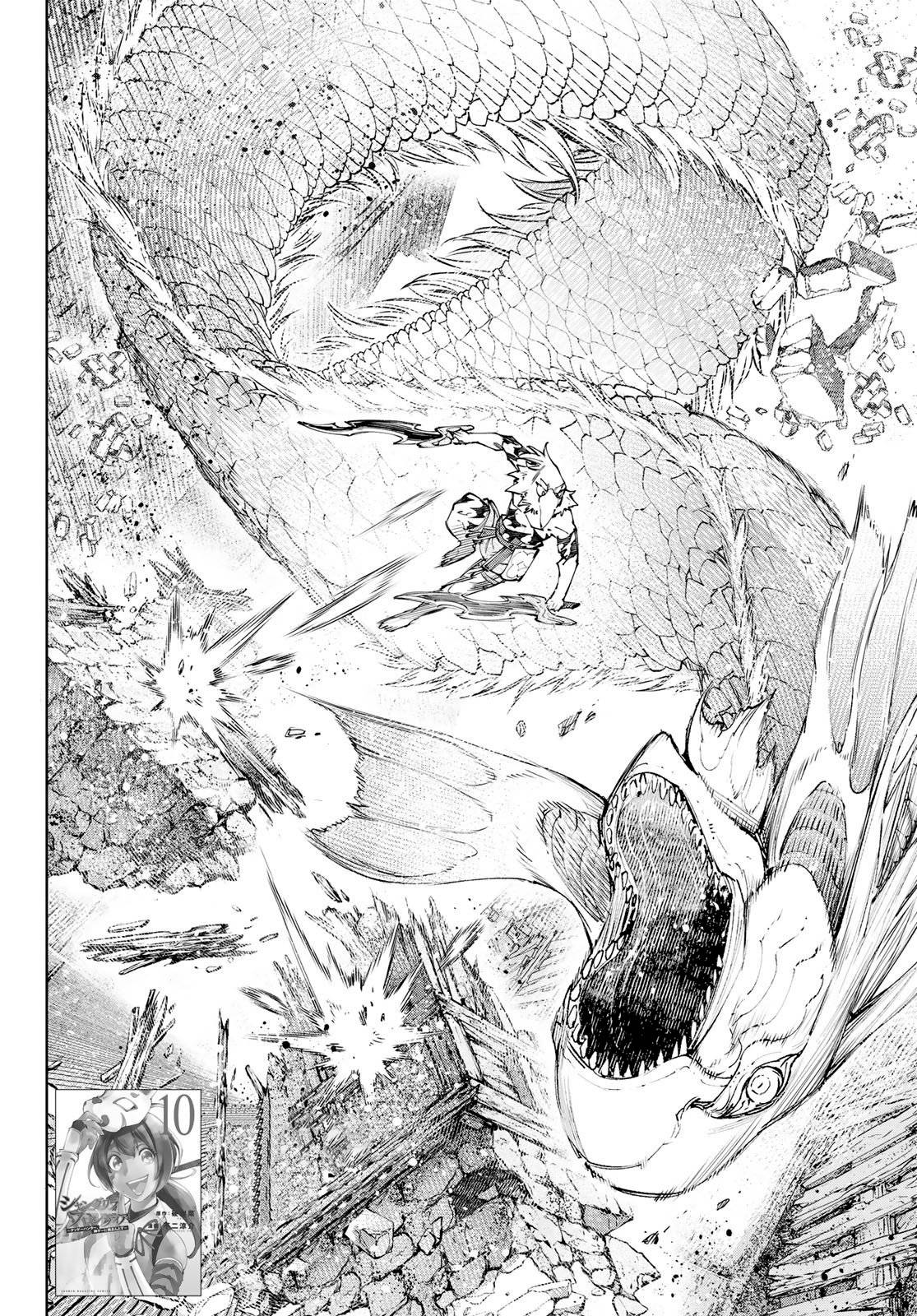 Page 3 of Chapter 109