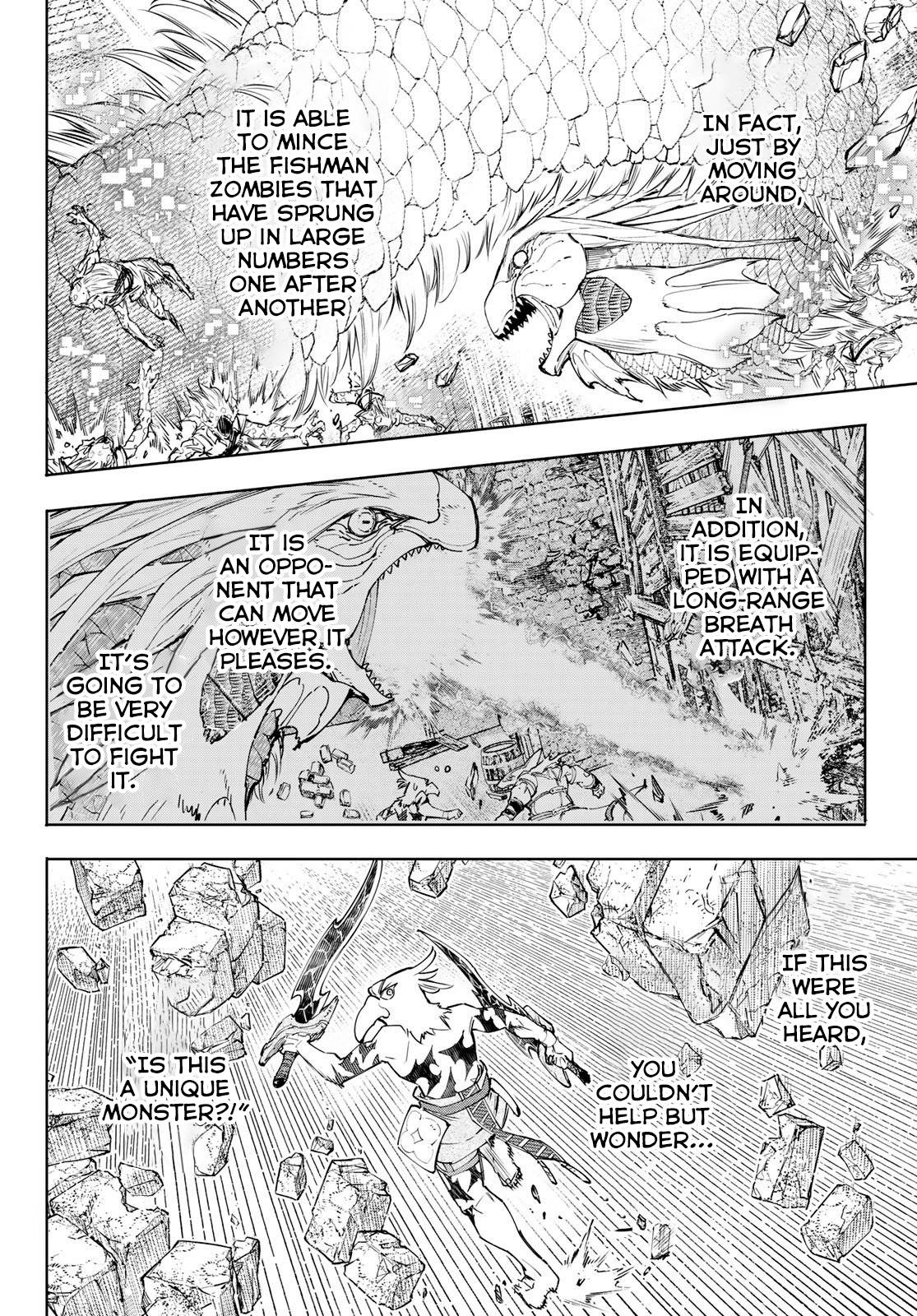Page 5 of Chapter 109