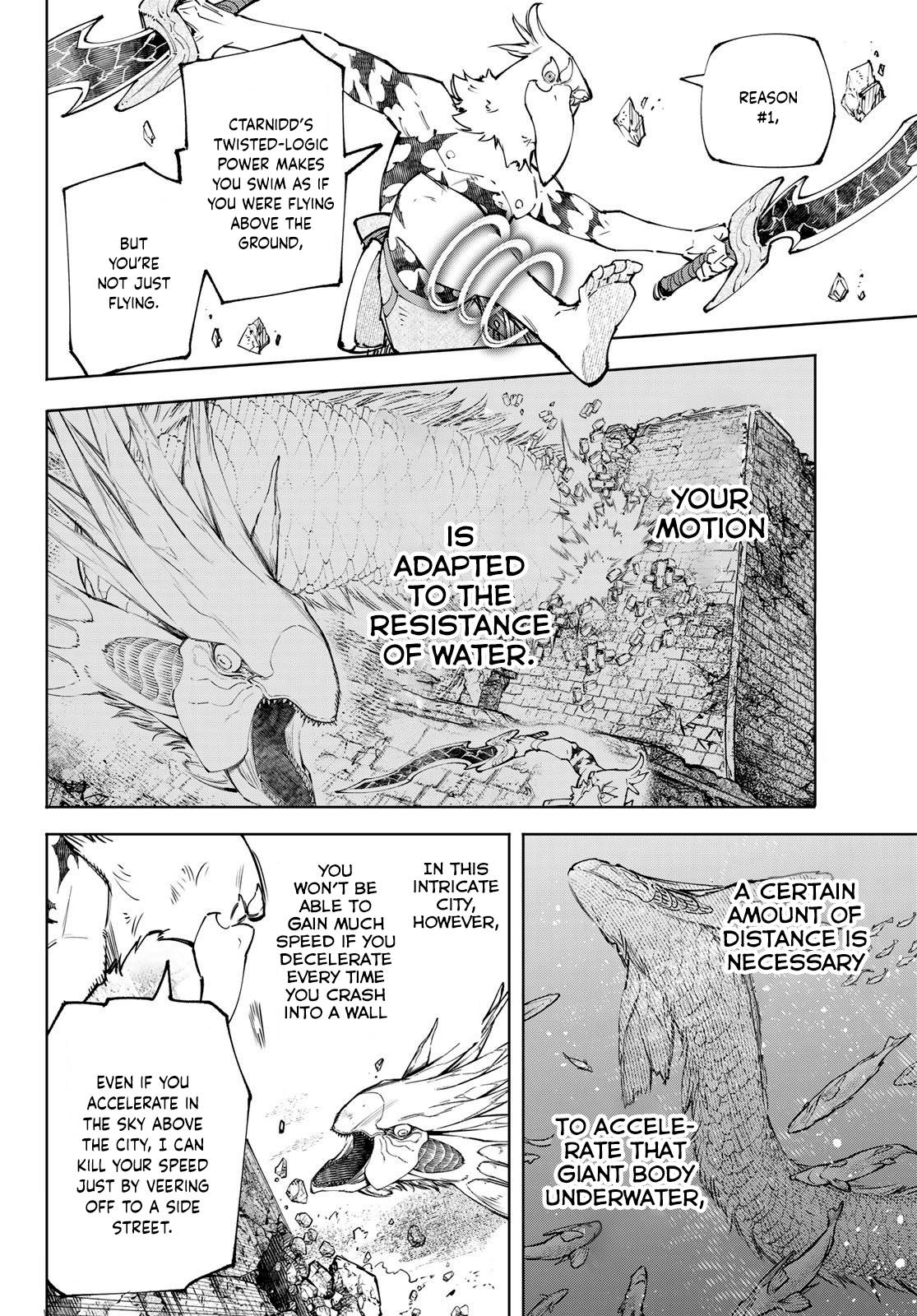 Page 7 of Chapter 109