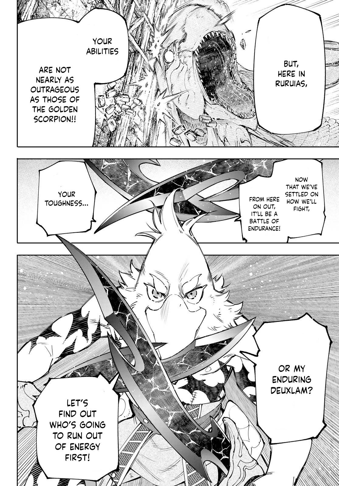 Page 15 of Chapter 109