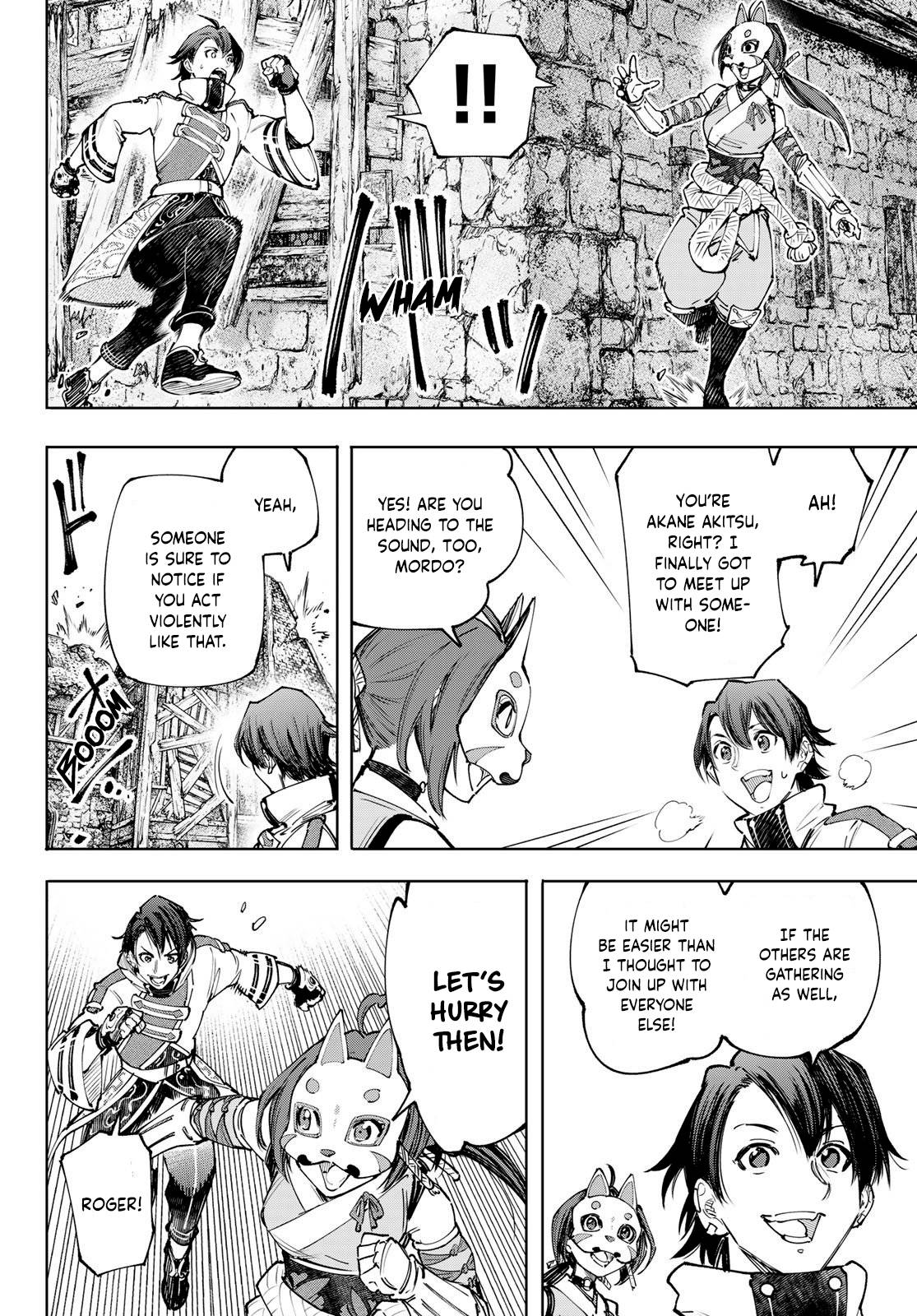 Page 17 of Chapter 109