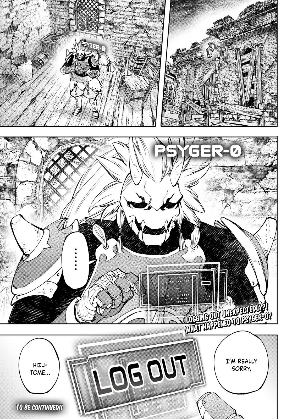 Page 18 of Chapter 109