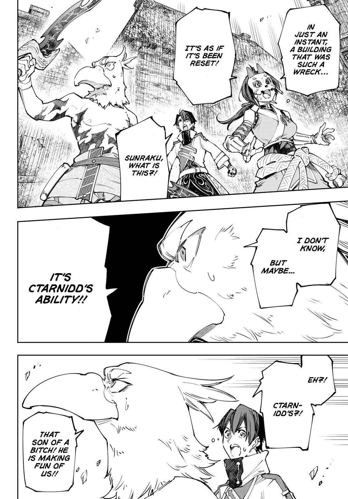 Page 9 of Chapter 110