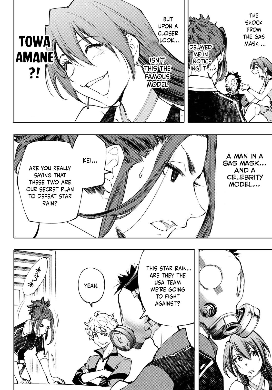 Page 3 of Chapter 112