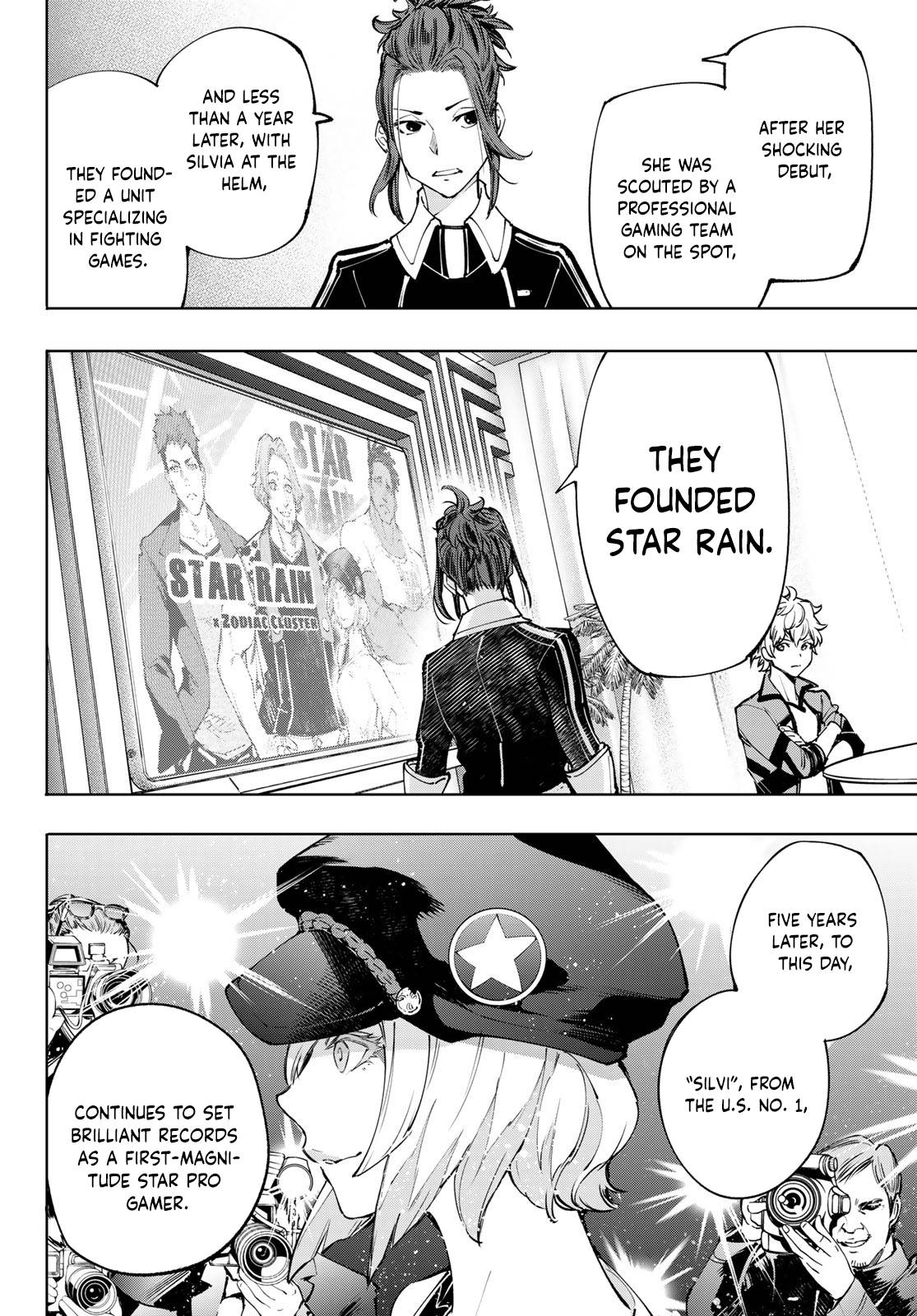 Page 7 of Chapter 112
