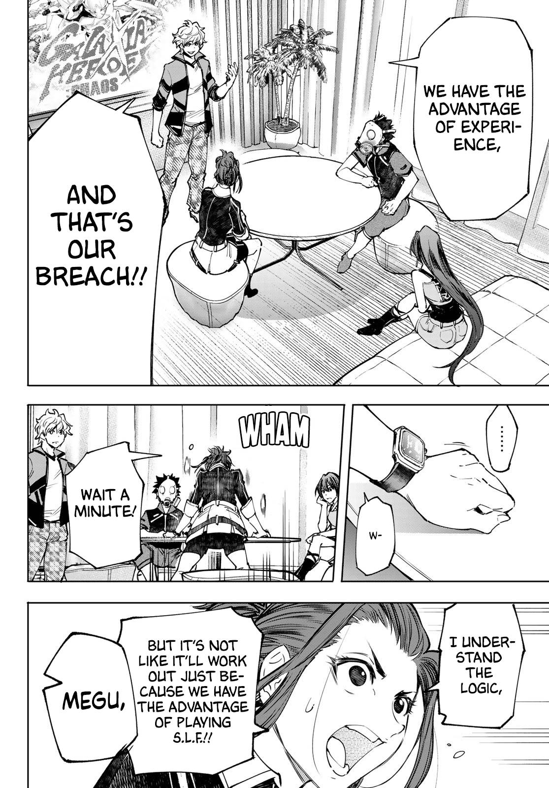 Page 15 of Chapter 112