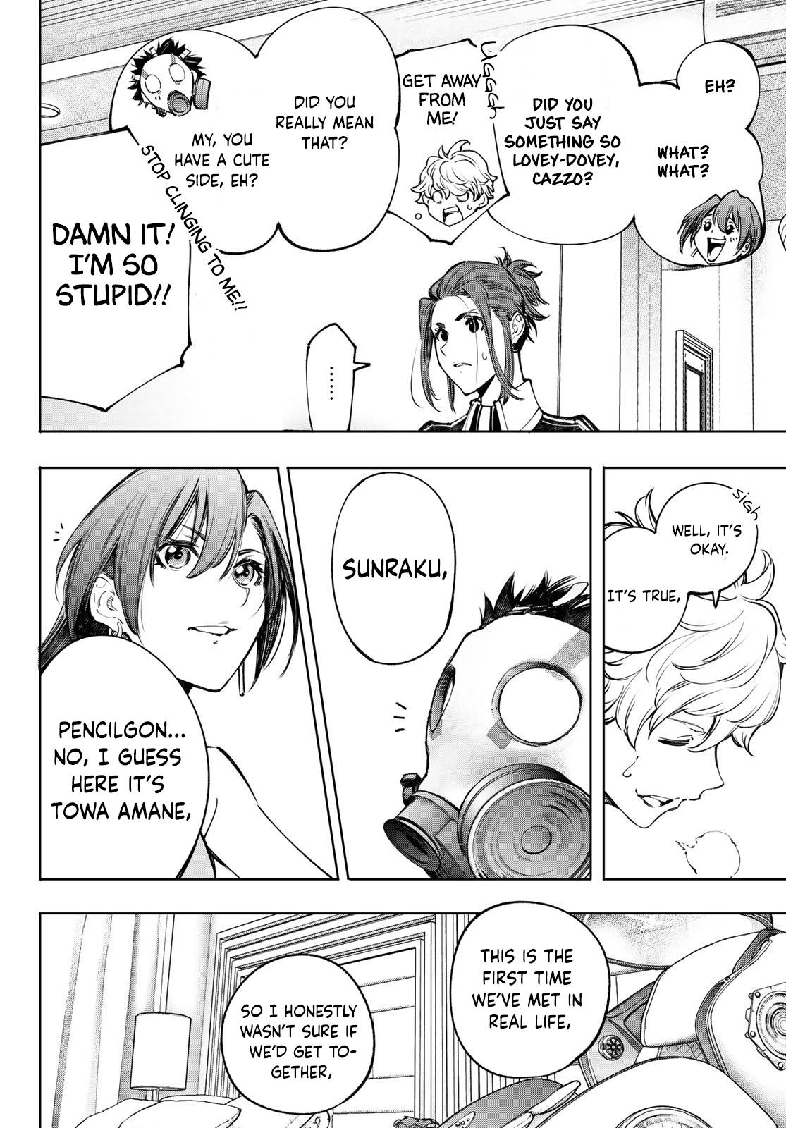 Page 17 of Chapter 112