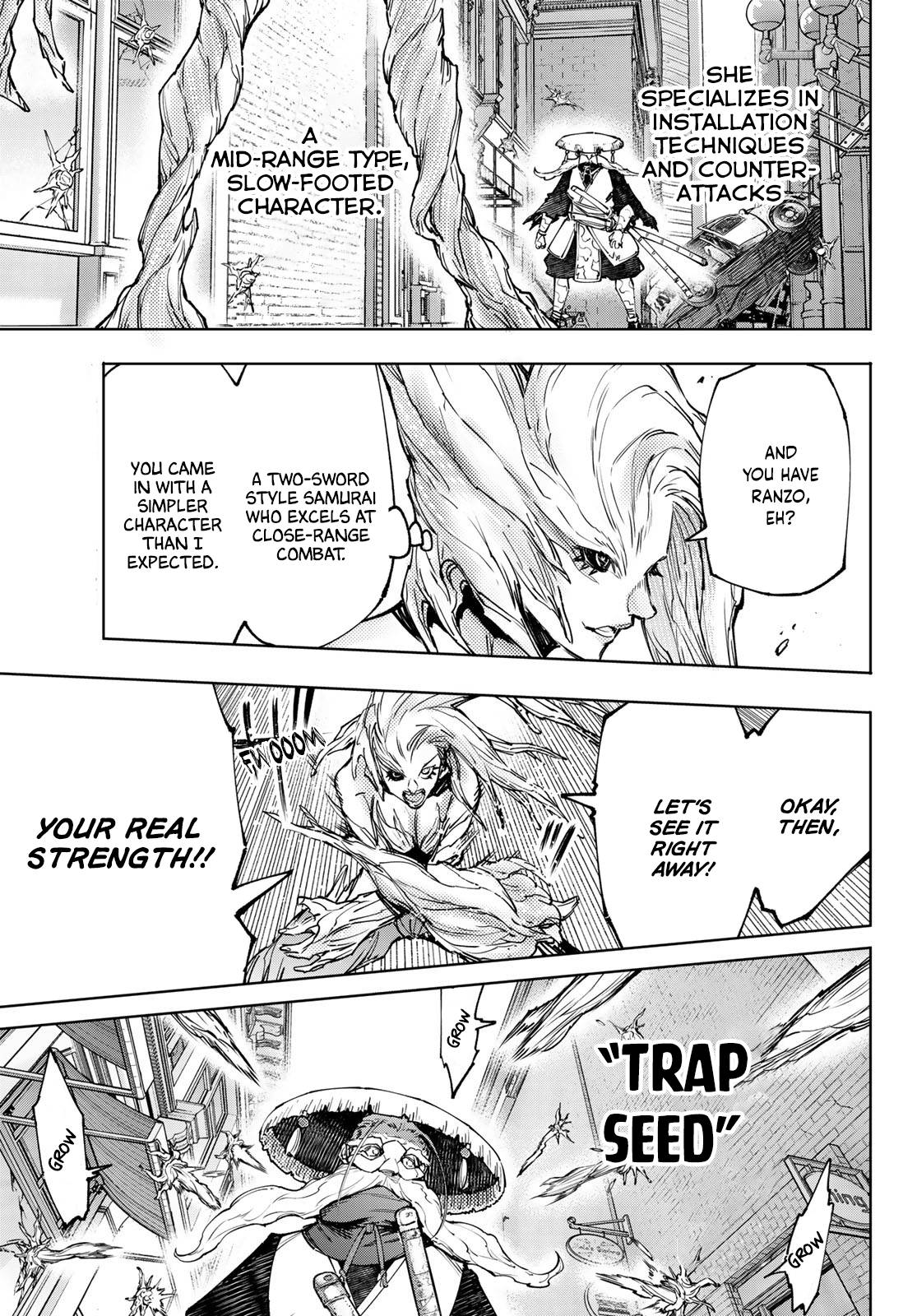 Page 8 of Chapter 114