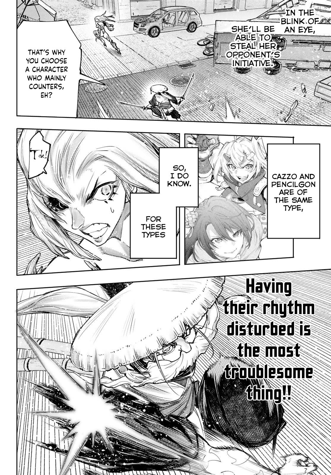 Page 6 of Chapter 115