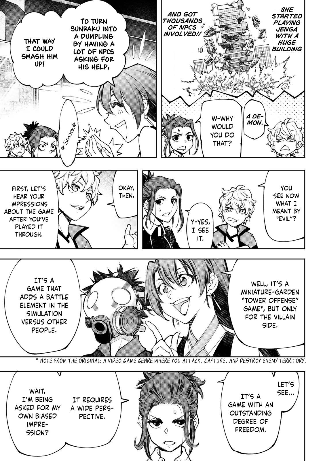 Page 17 of Chapter 115