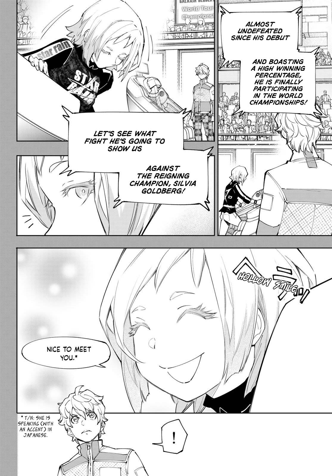 Page 3 of Chapter 117