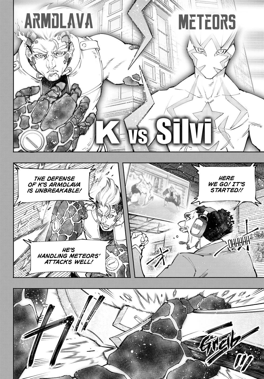 Page 5 of Chapter 117