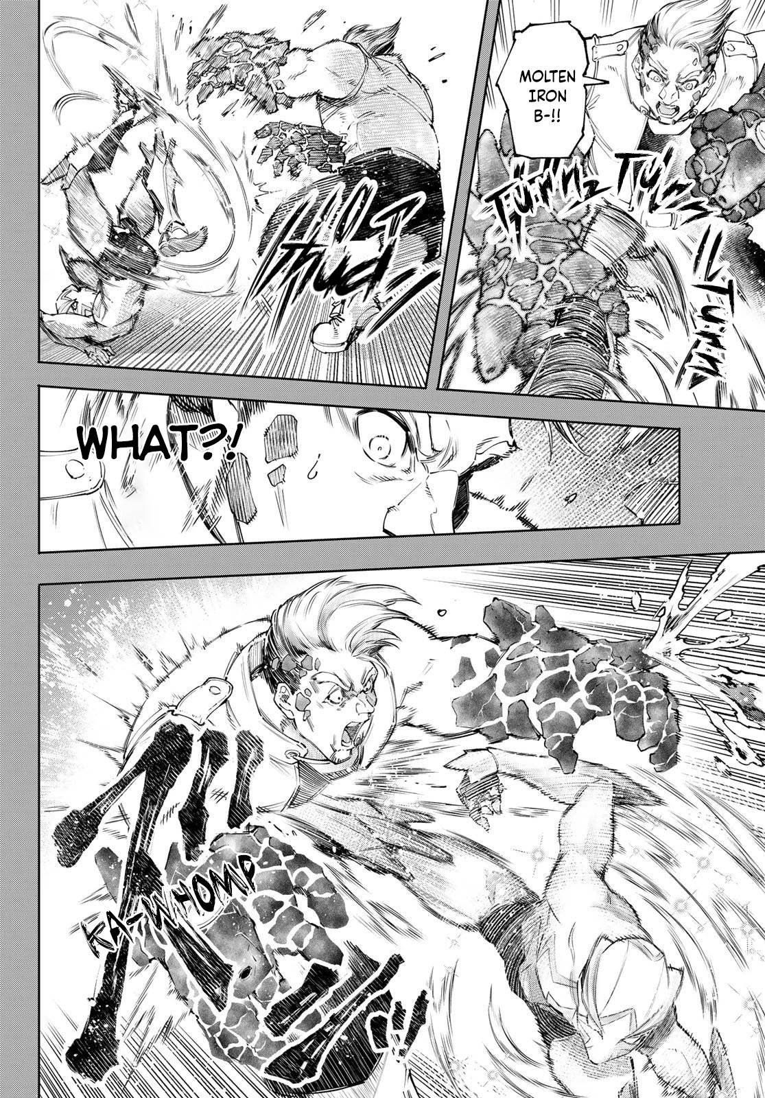 Page 7 of Chapter 117