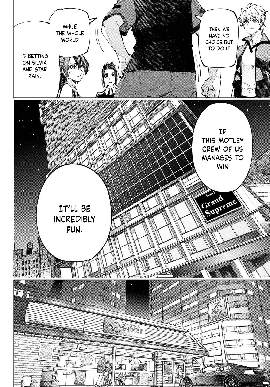 Page 17 of Chapter 117