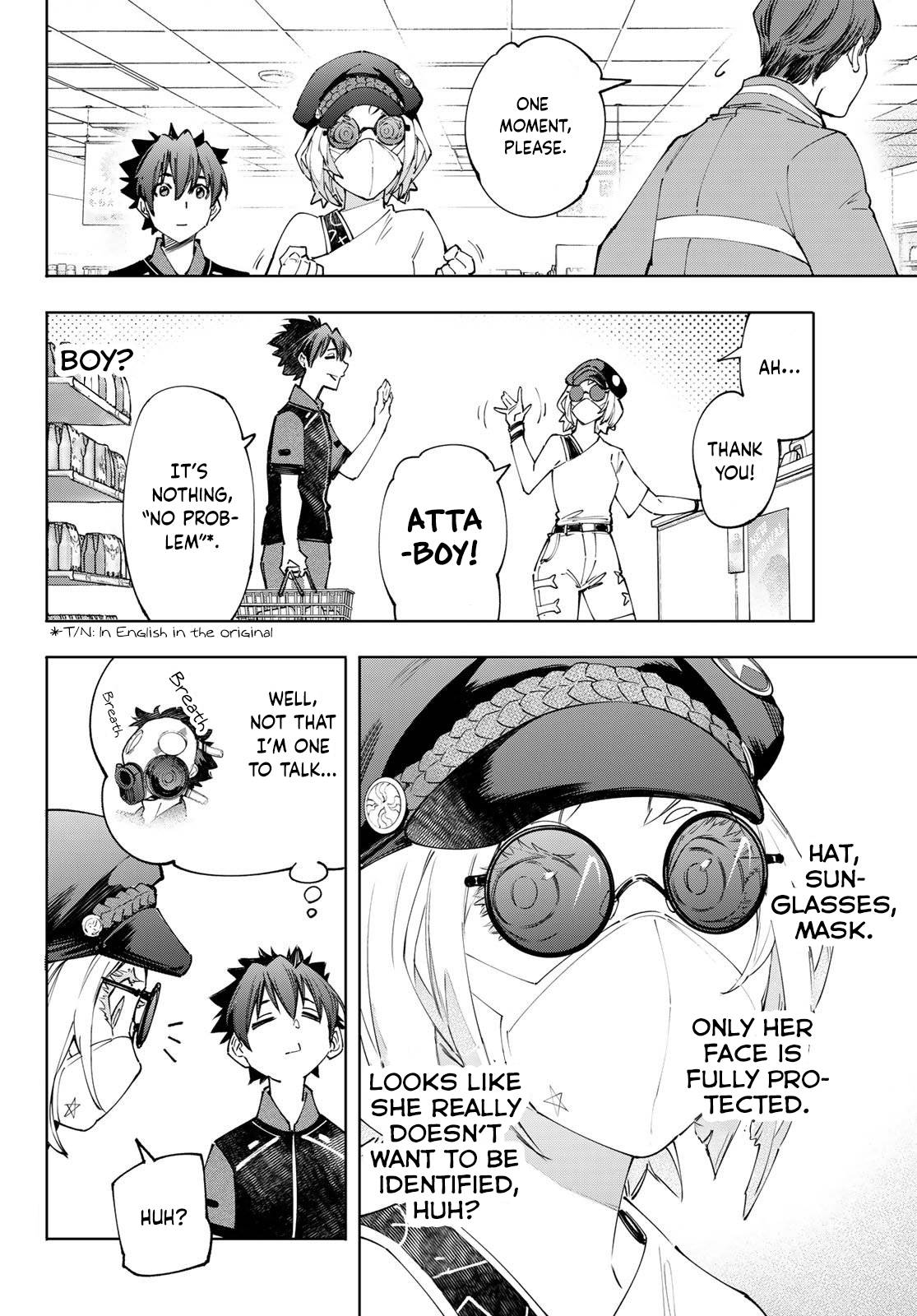Page 3 of Chapter 118