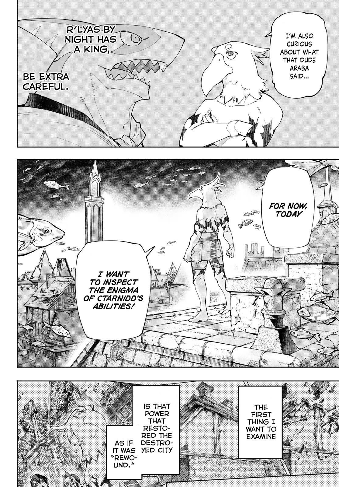 Page 3 of Chapter 119
