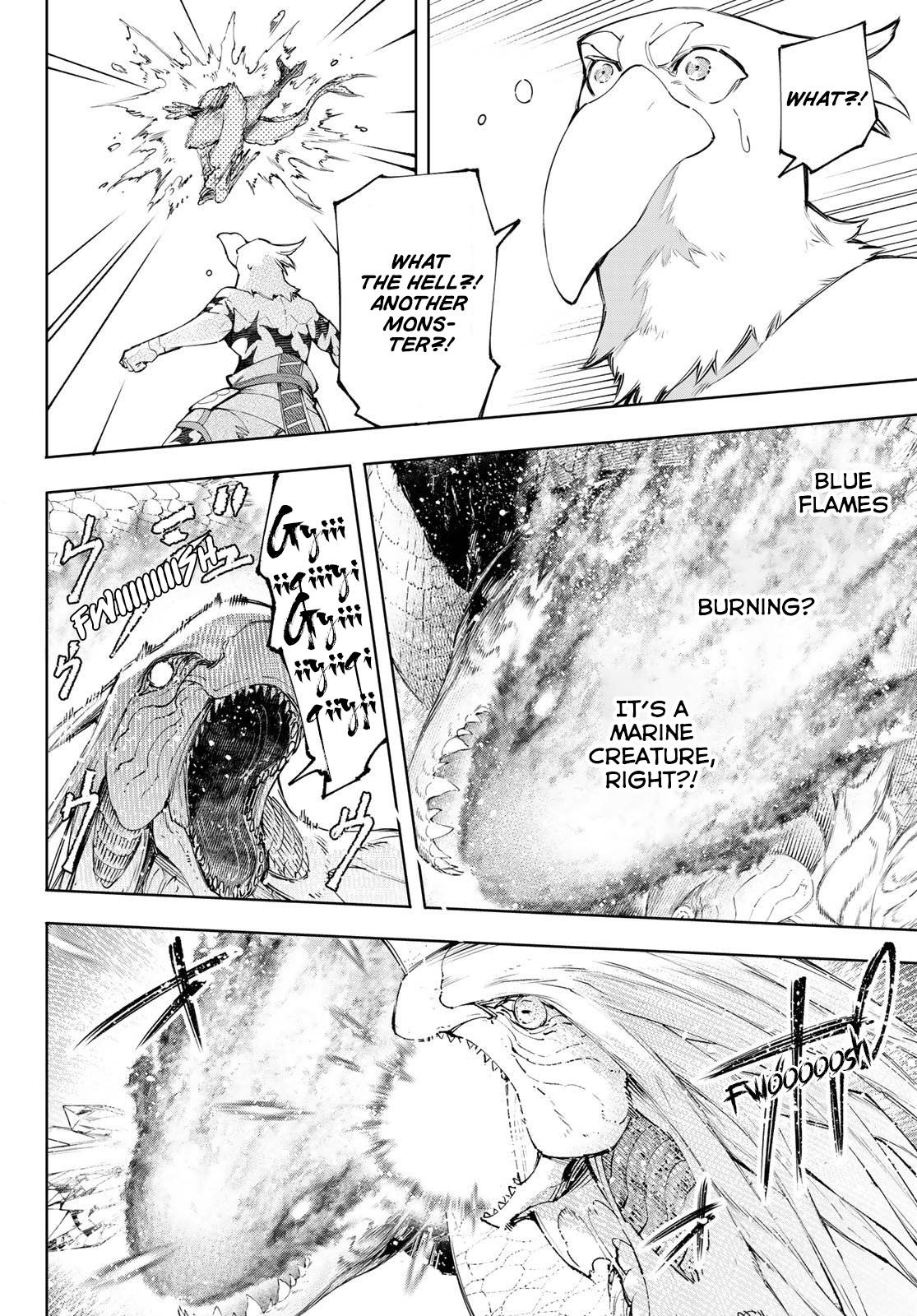 Page 7 of Chapter 119