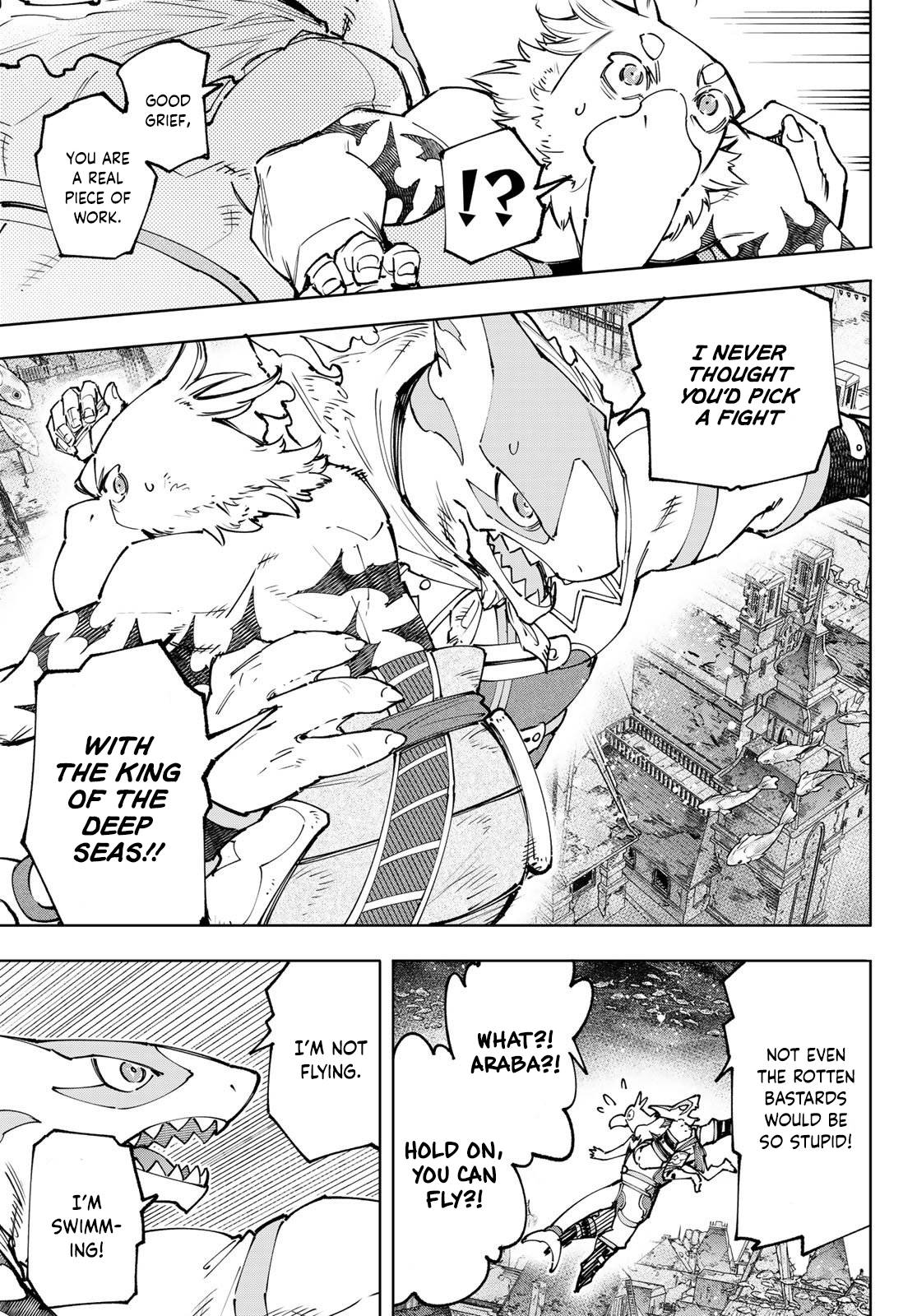 Page 17 of Chapter 120