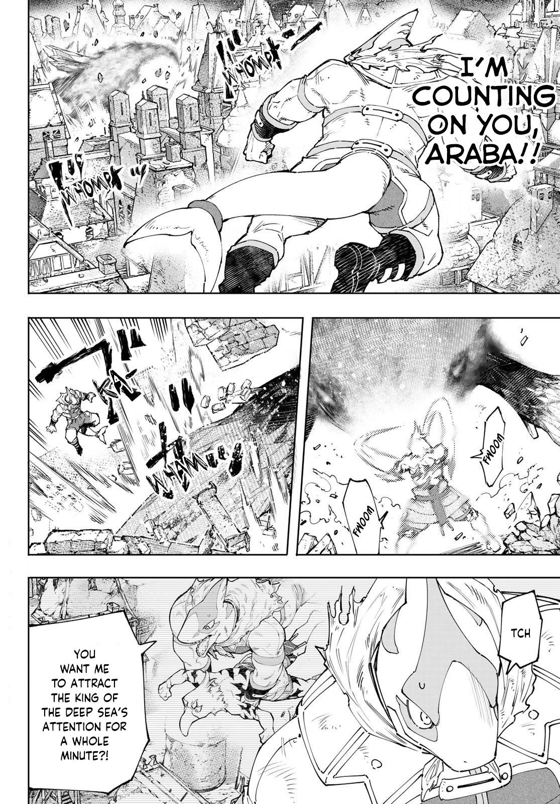 Page 3 of Chapter 122