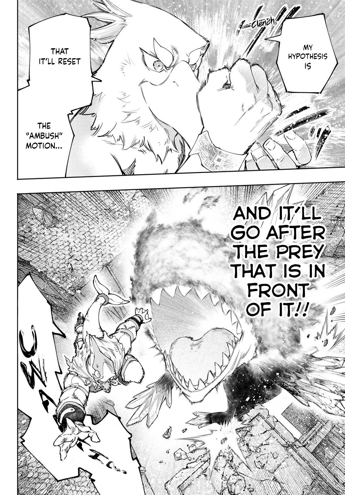 Page 7 of Chapter 122