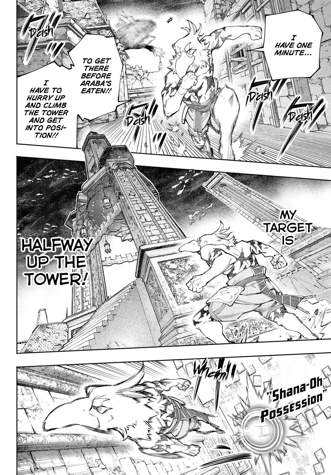 Page 9 of Chapter 122