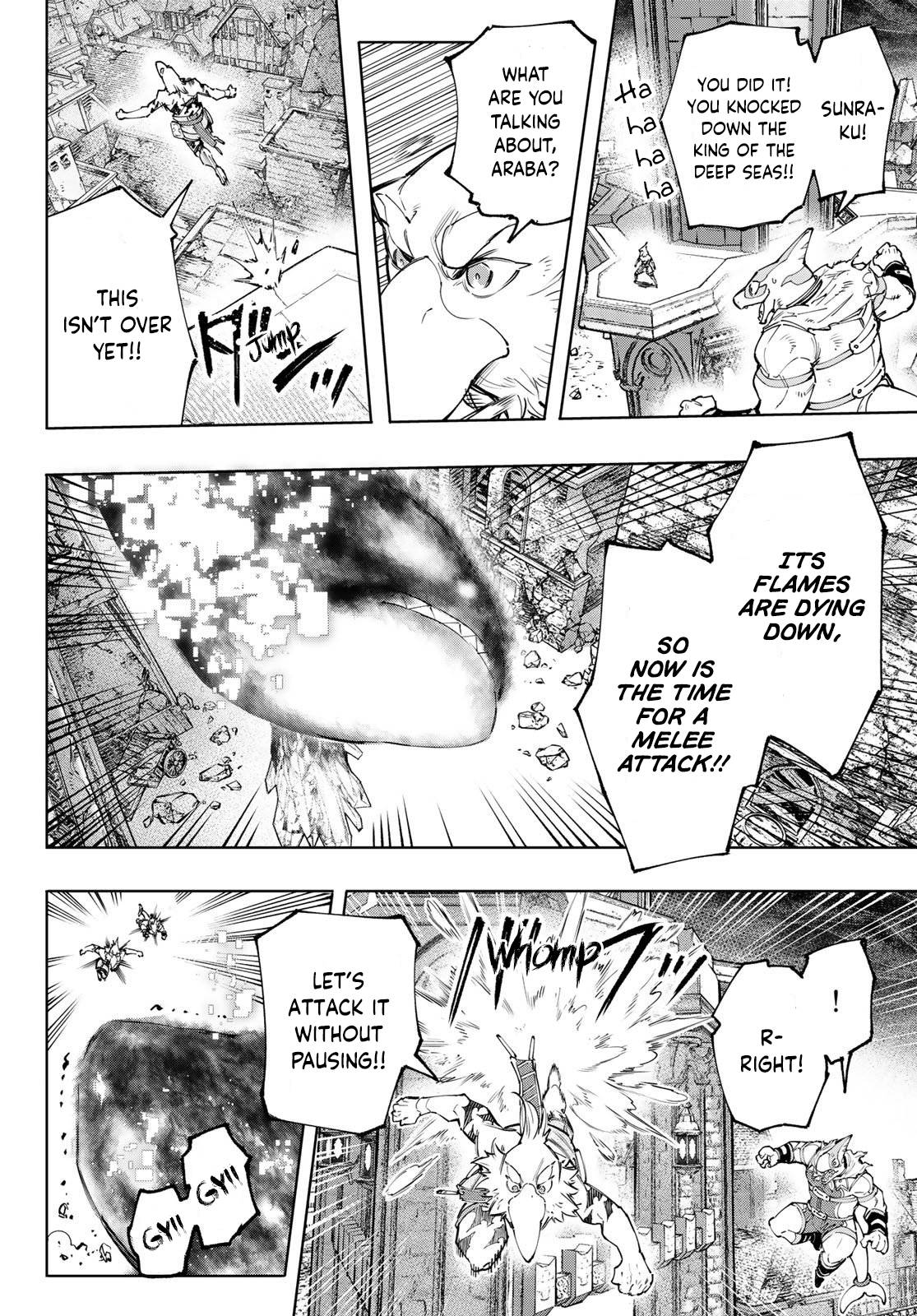 Page 7 of Chapter 123