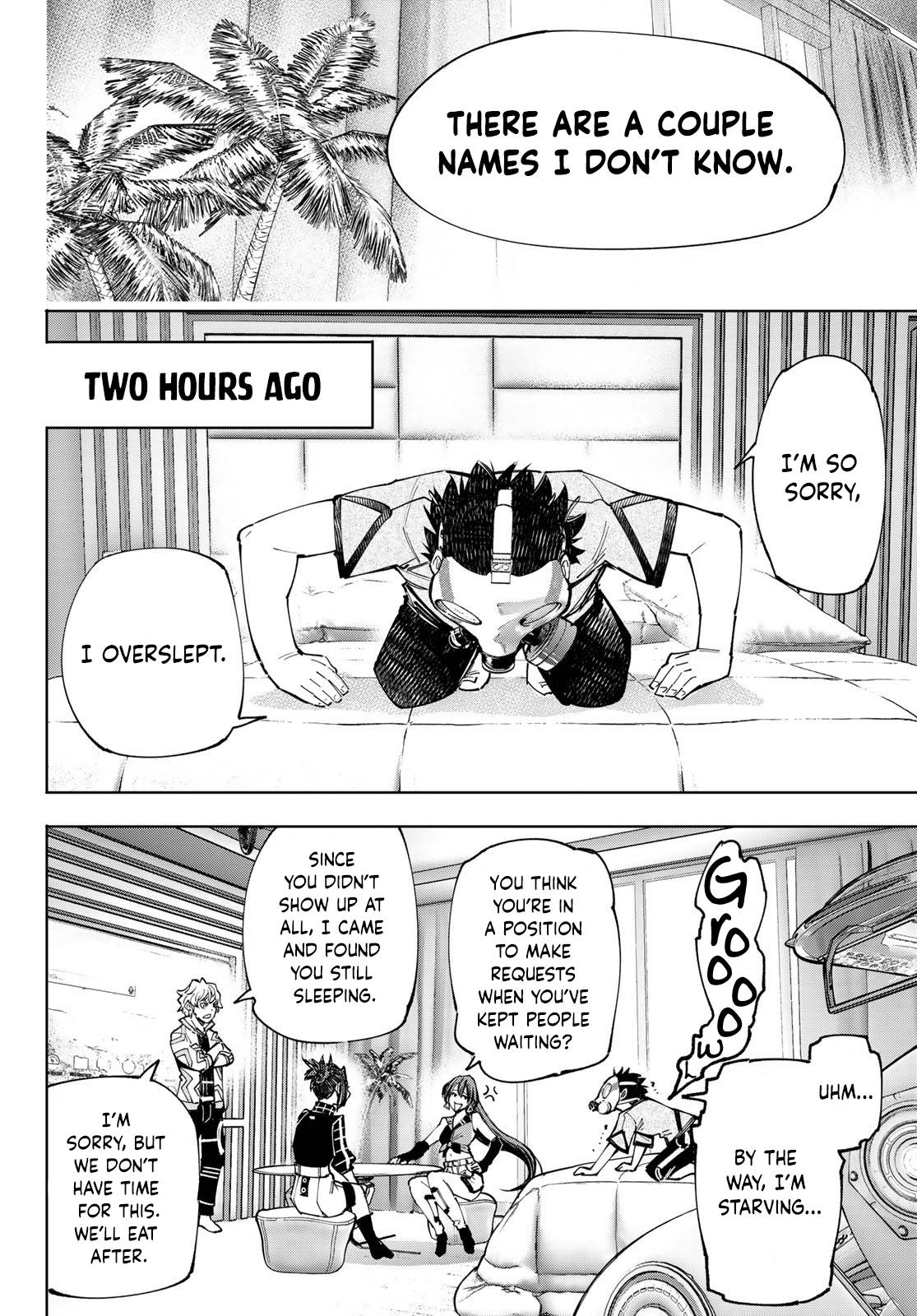 Page 7 of Chapter 124