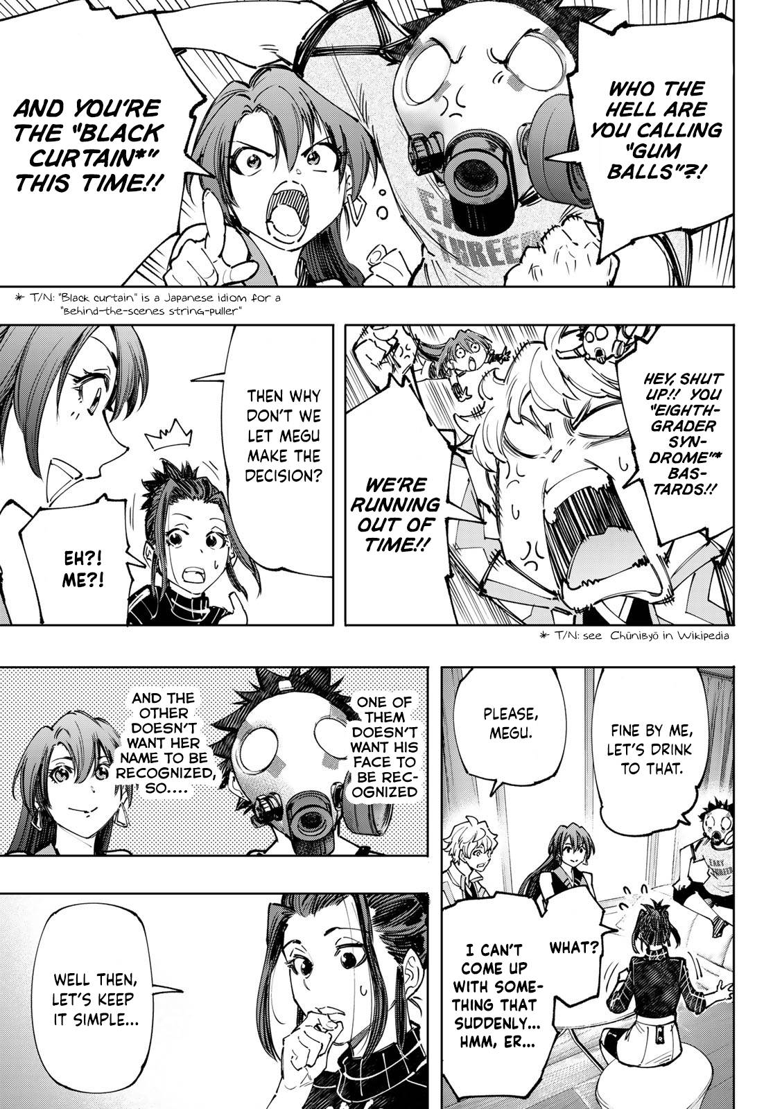 Page 14 of Chapter 124