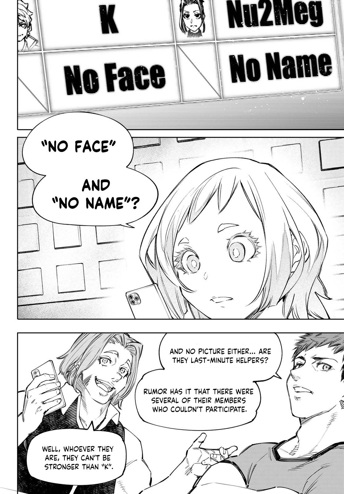 Page 15 of Chapter 124