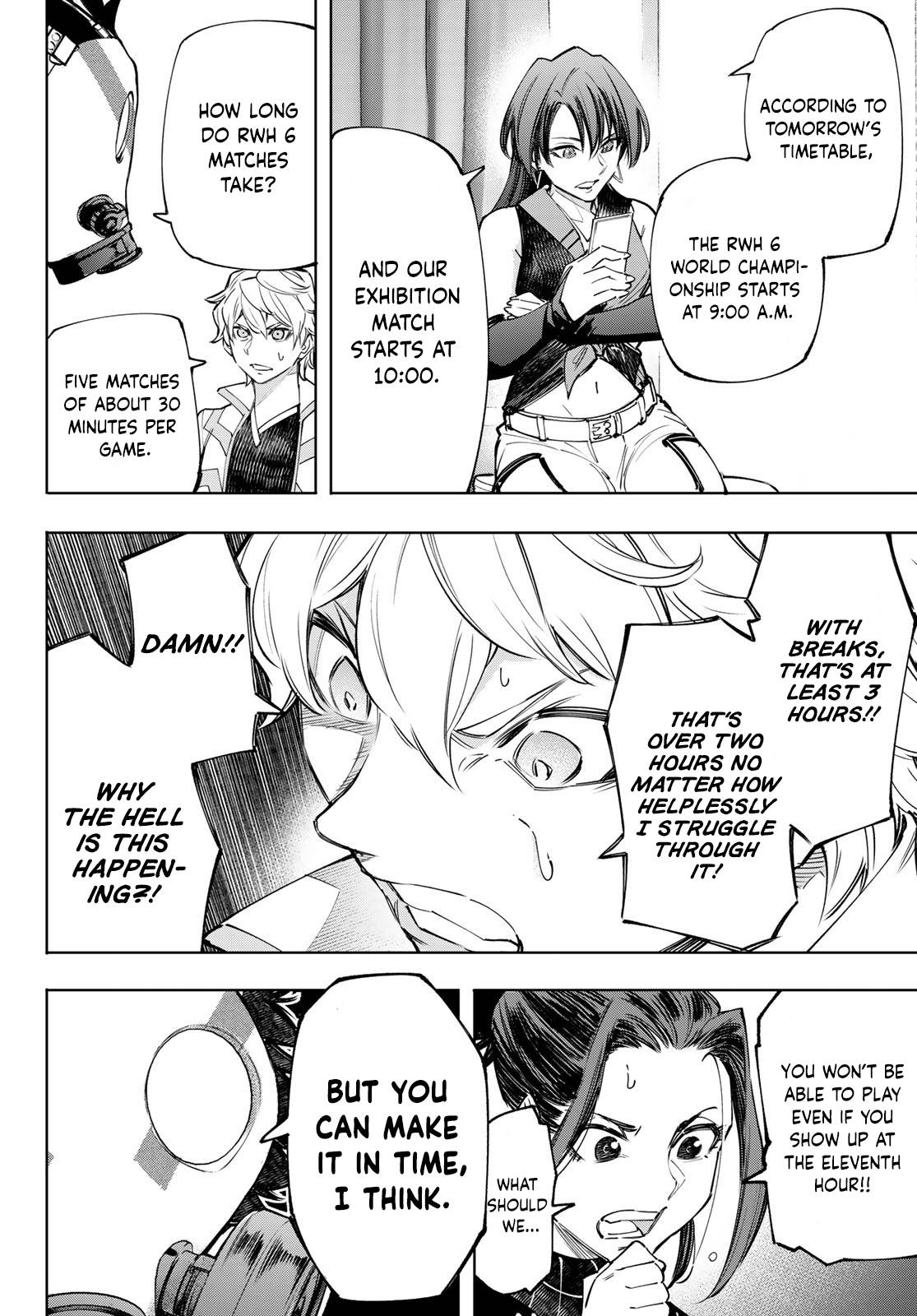 Page 5 of Chapter 125