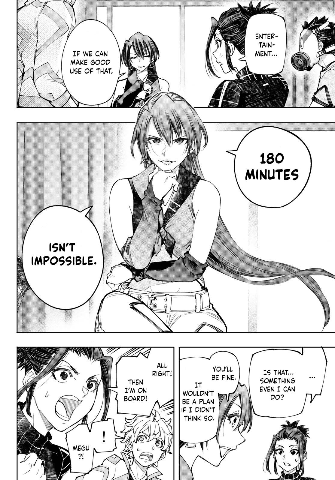 Page 11 of Chapter 125