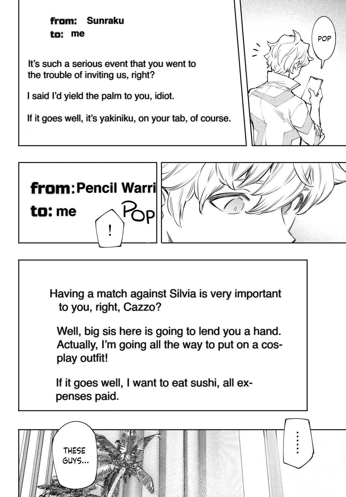 Page 17 of Chapter 125
