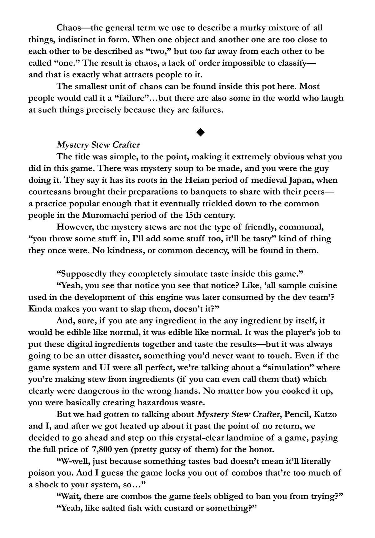 Page 2 of Chapter 125.5