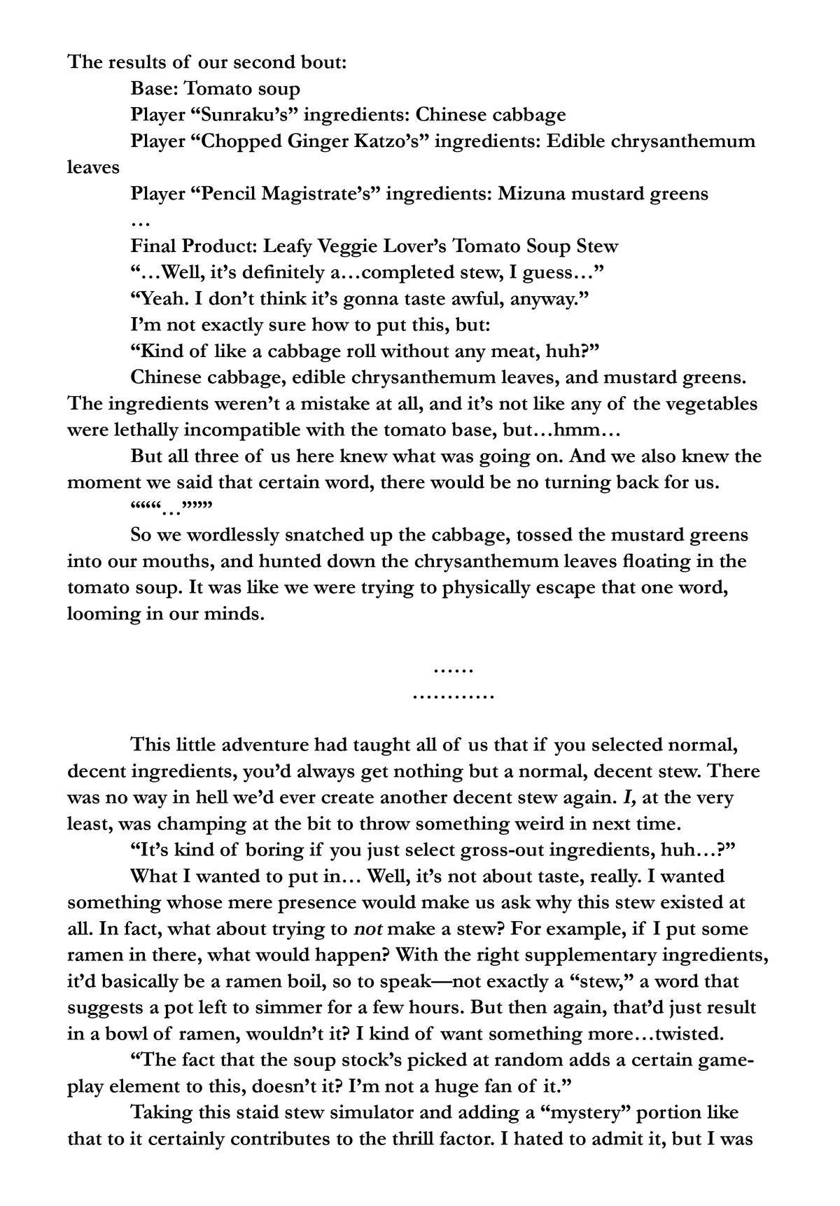 Page 5 of Chapter 125.5