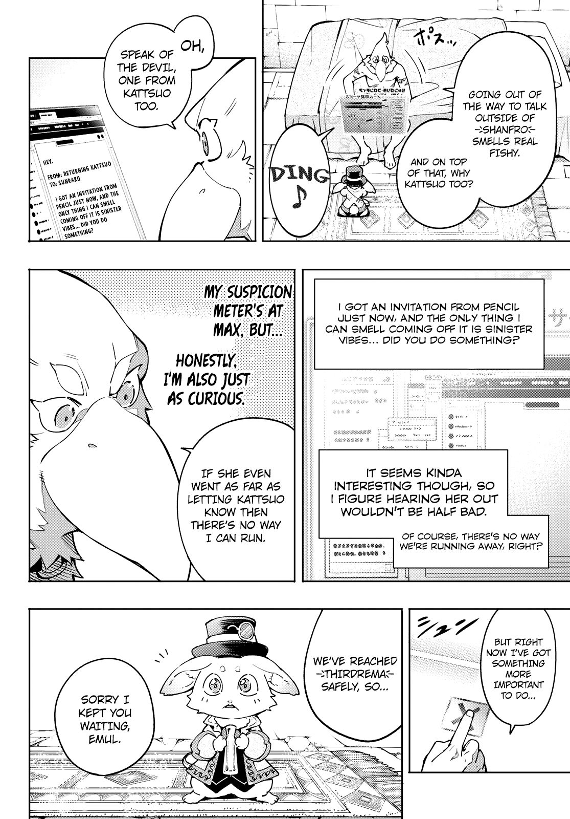 Page 17 of Chapter 13