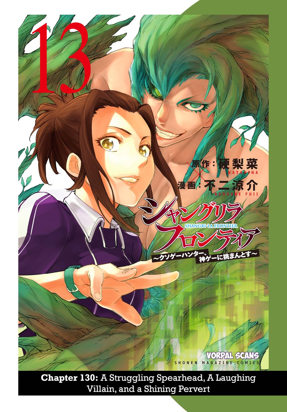 Page 1 of Chapter 130